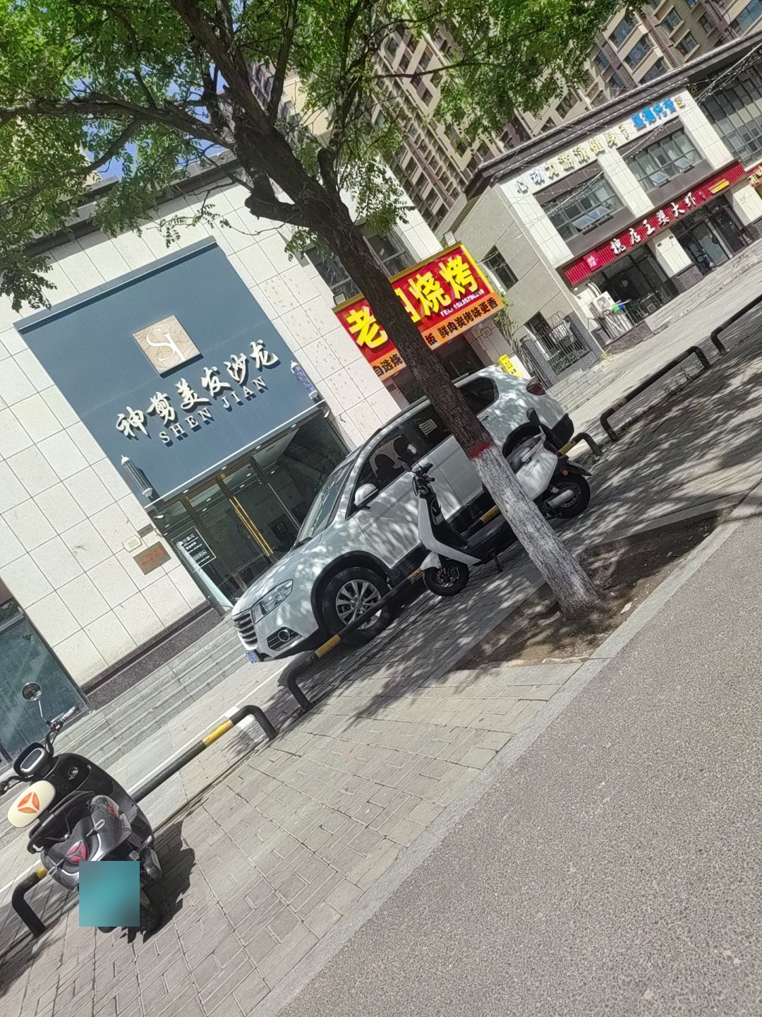 神剪沙龙(优山美郡店)