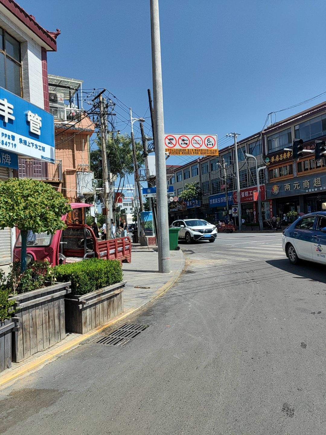 清真草房子串串火锅