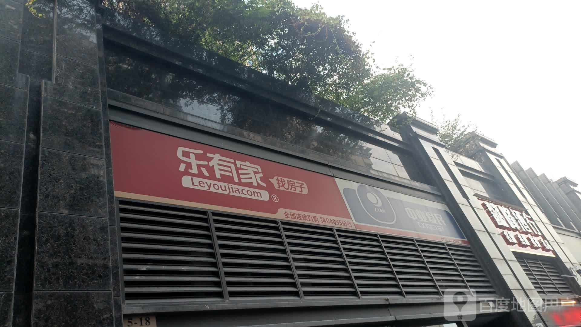 懿峰酒行