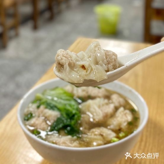 政宗红忠馄饨