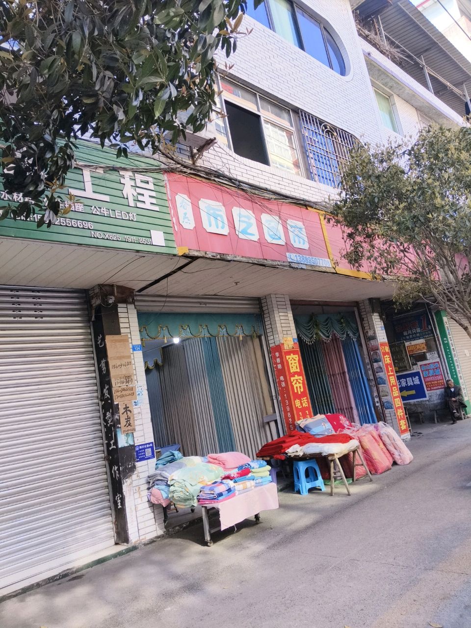 防水工程