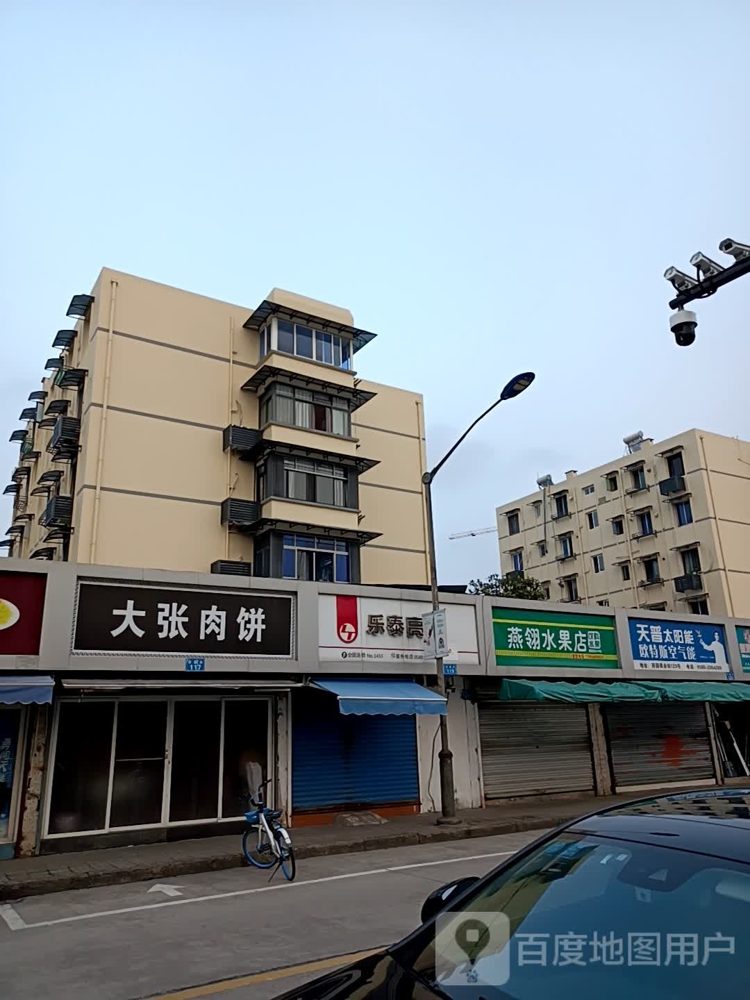 乐亮甲甲(西园街店)