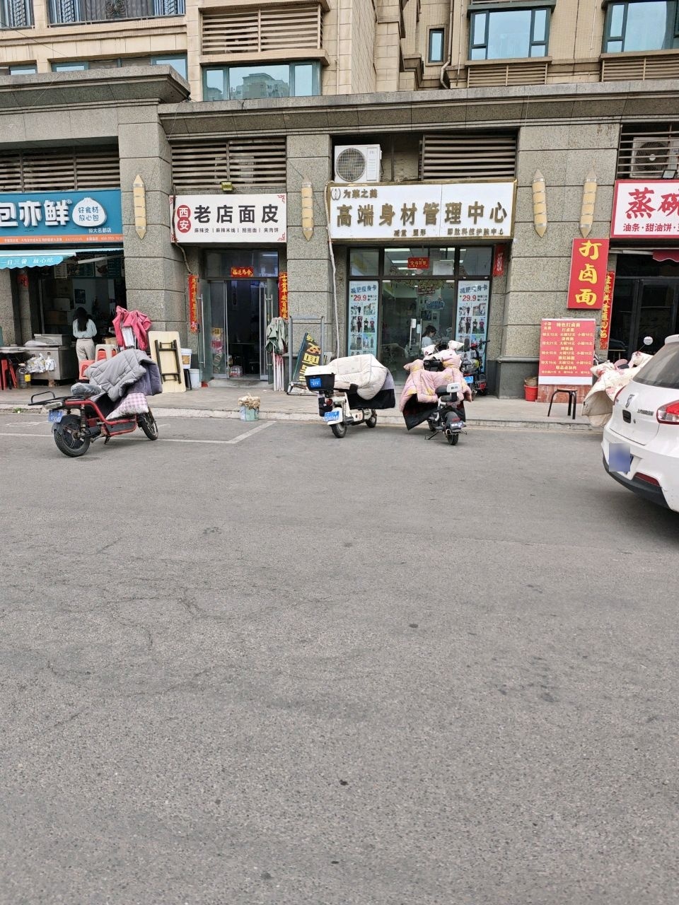 为莱之美高端身材管理中心