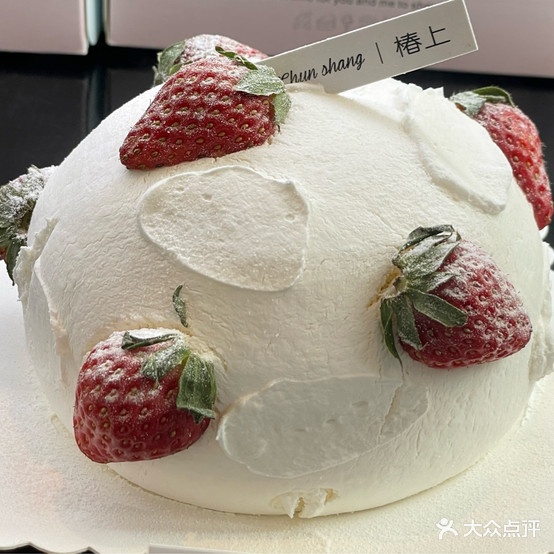 椿上泡芙·甜品(海心沙店)