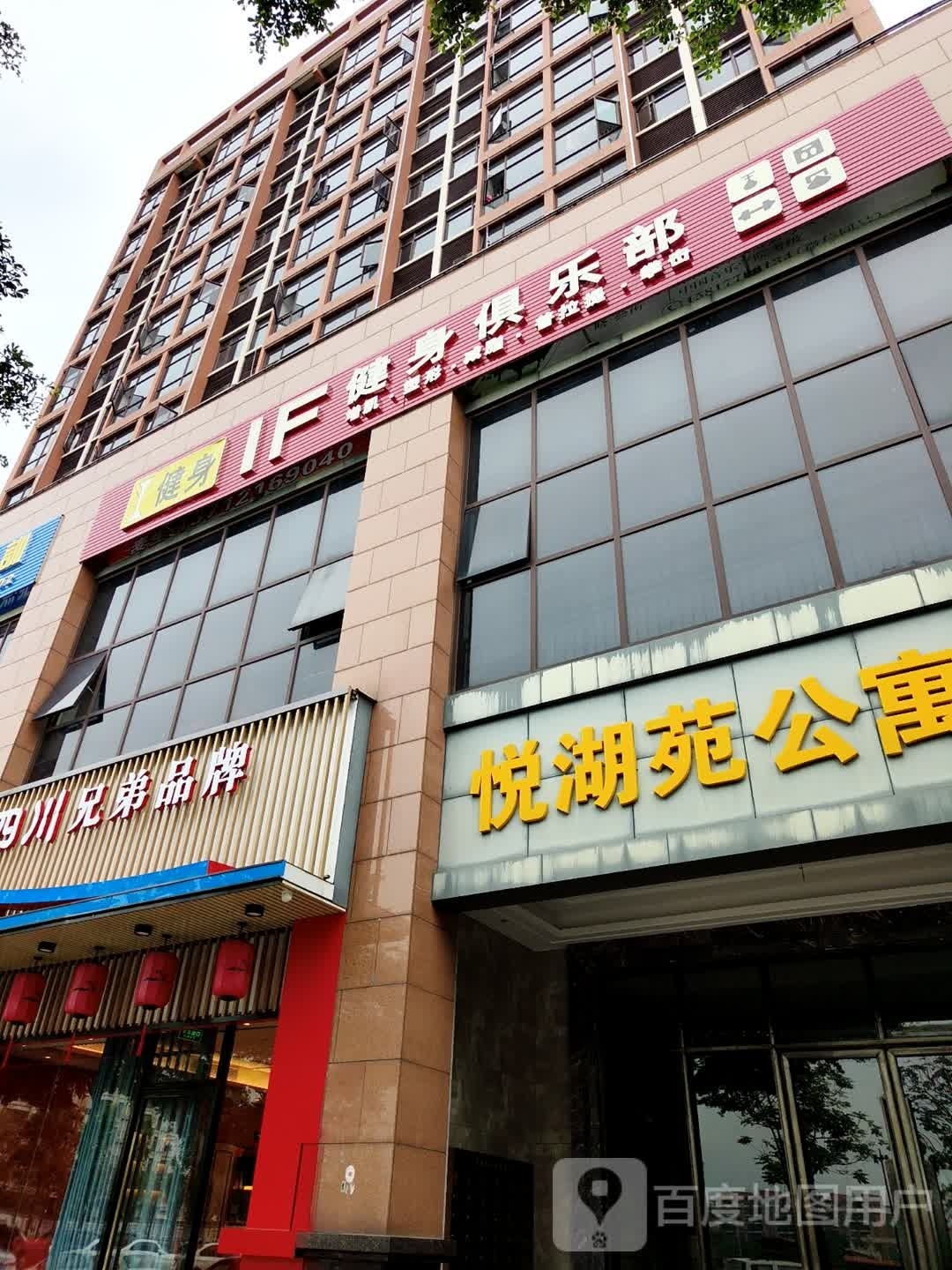 小四川兄弟品牌