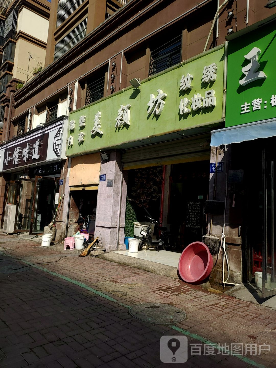 美颜坊