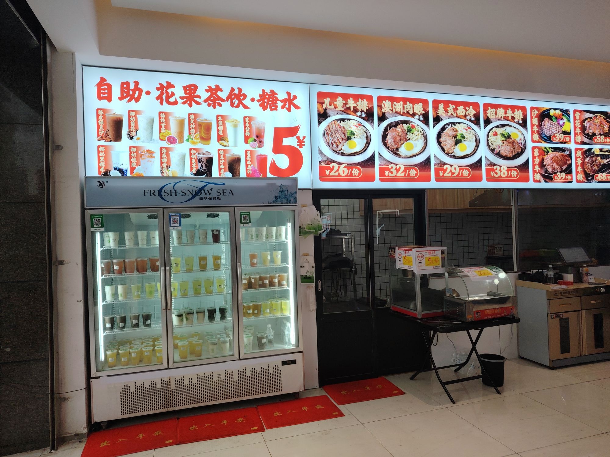 尚客牛牛街头牛排乔南店