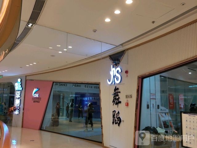 JS舞蹈(北海吾悦广场店)