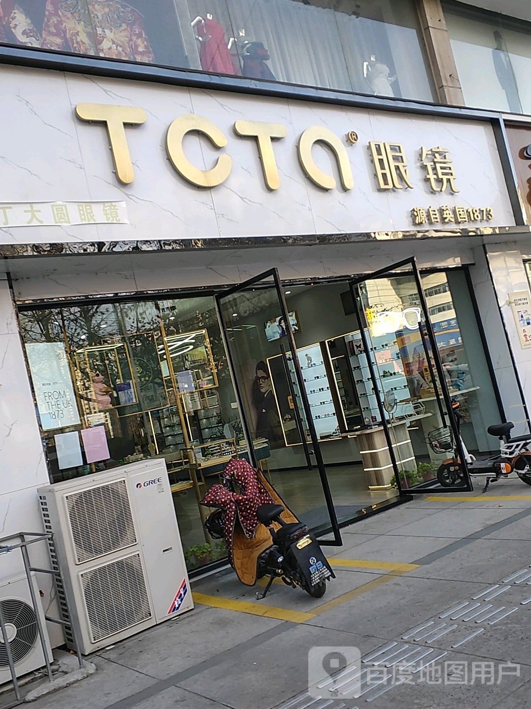 TCTA眼睛