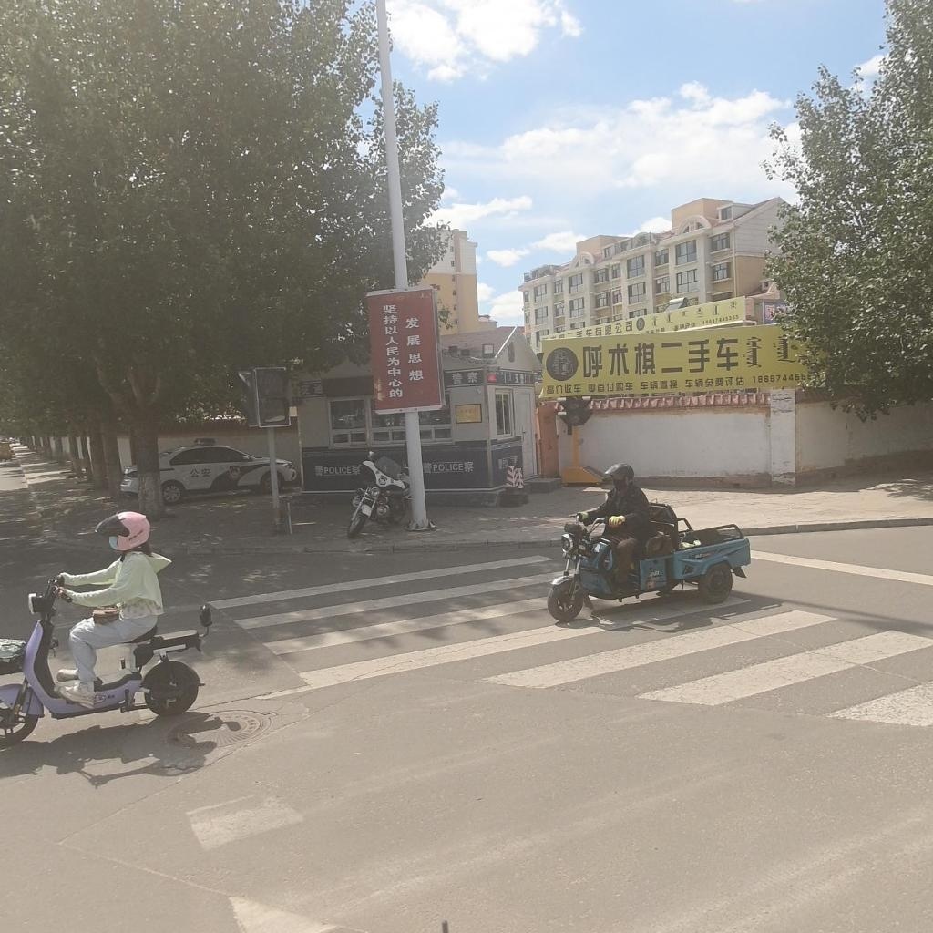 锡林浩特市呼术棋二手车有限公司