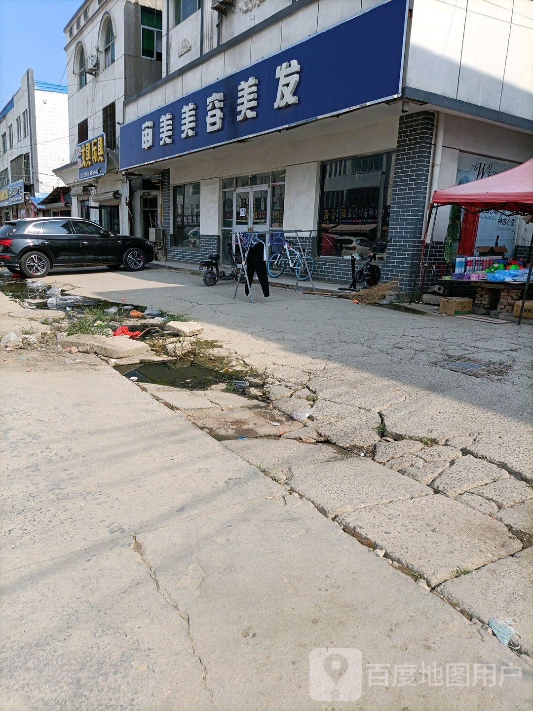 庄迪文具玩具
