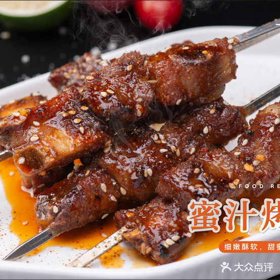 五条友音乐烧烤(玉林云天宫店)