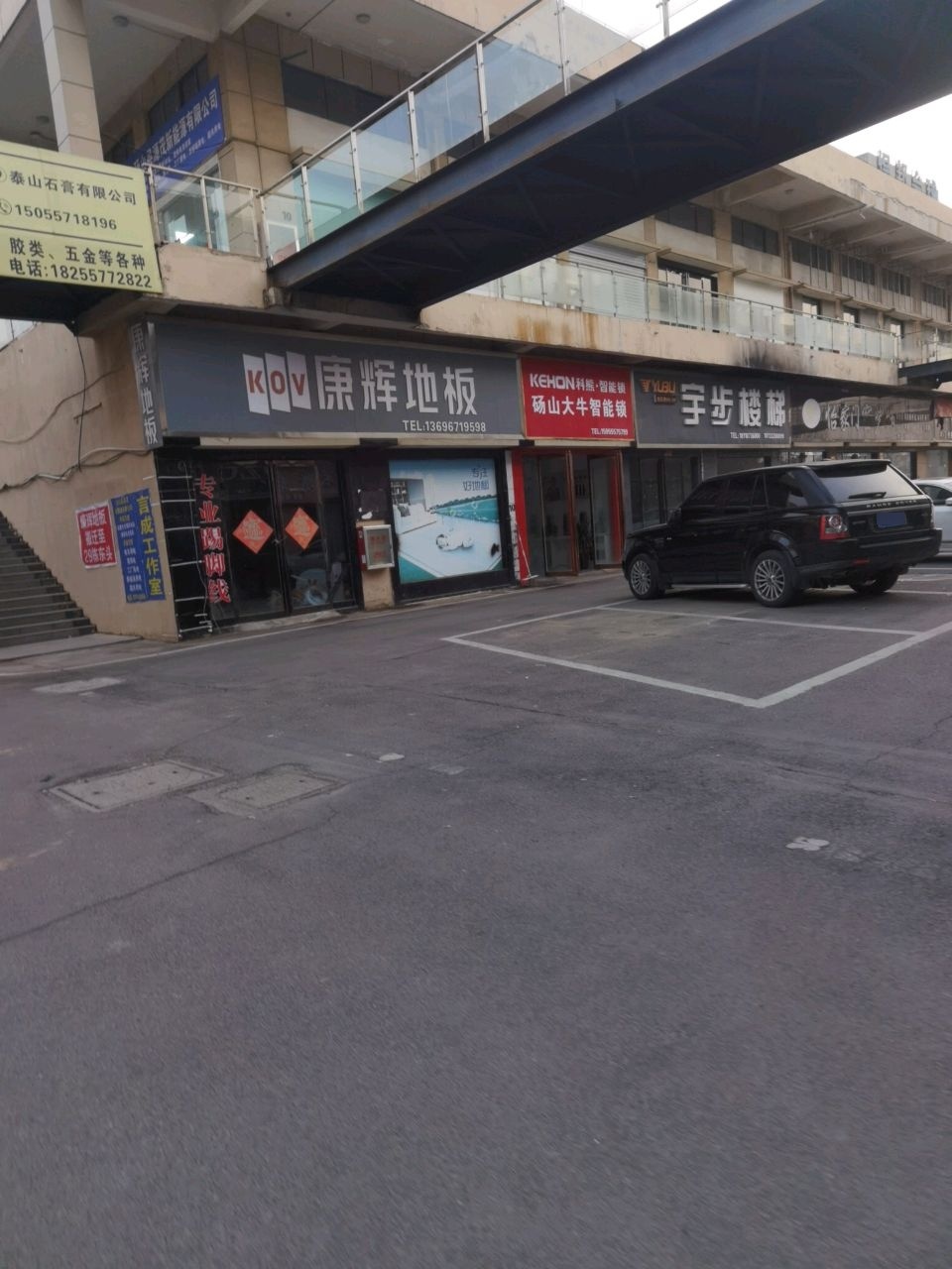 科熊智能锁砀山大牛智能锁(砀山开发区光彩大市场店)