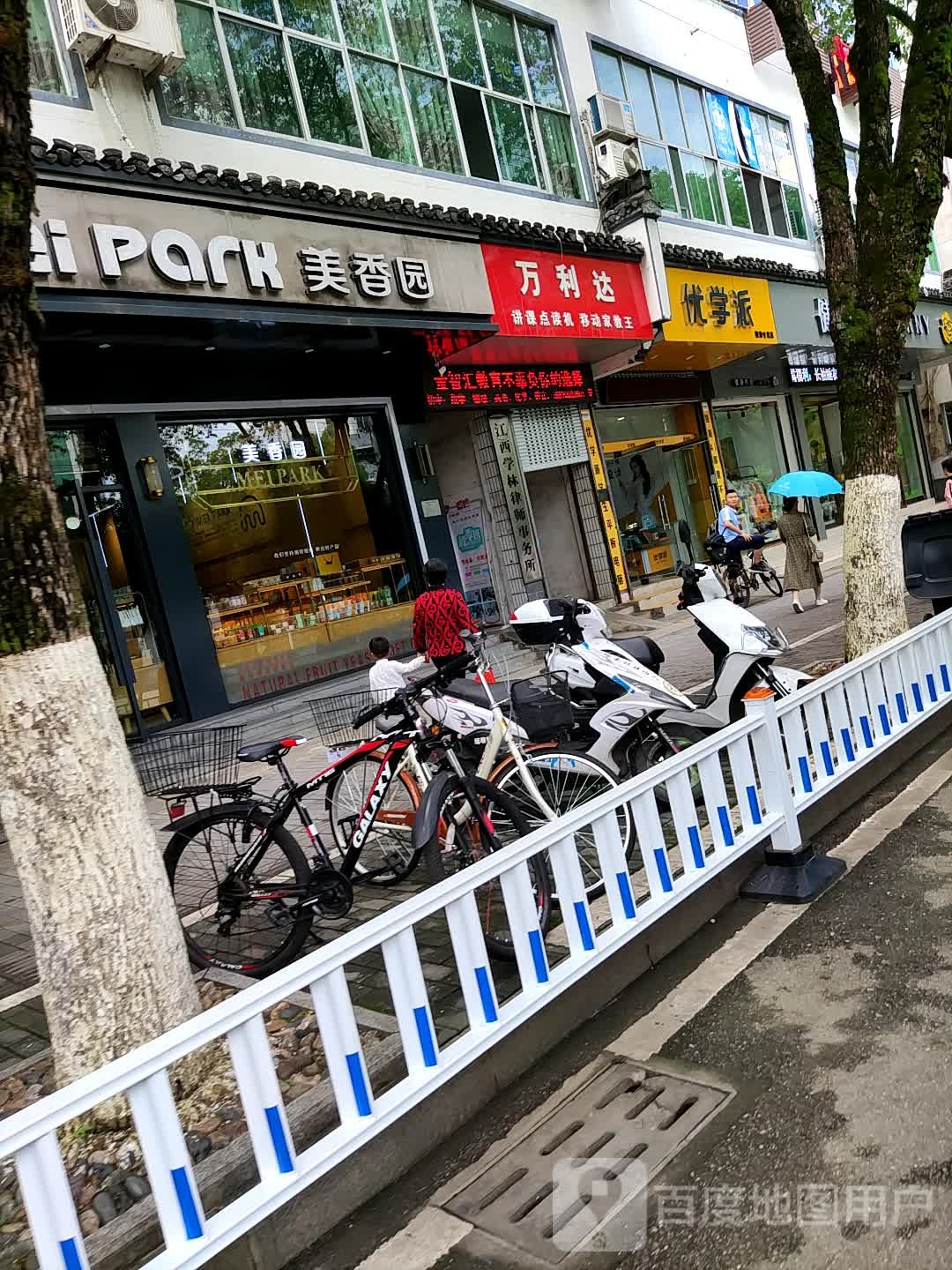 美香园蛋糕(天佑路店)