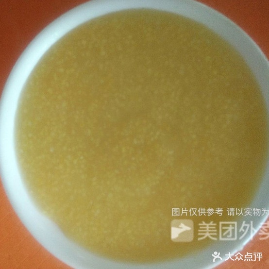 李二粥铺(中兴街店)