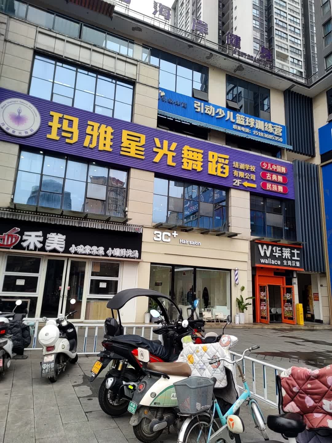 引动少儿篮球训练营