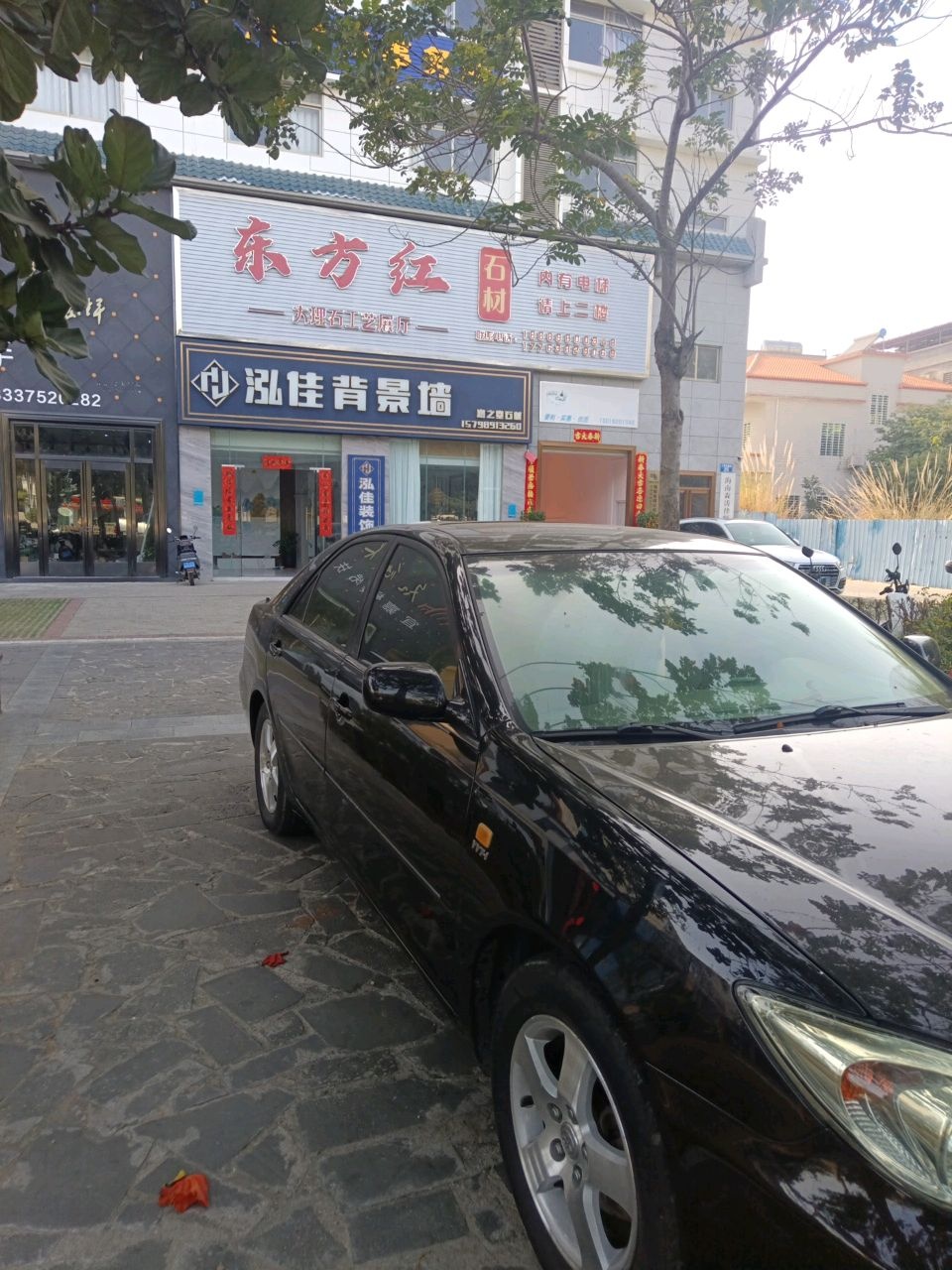 东方红石材