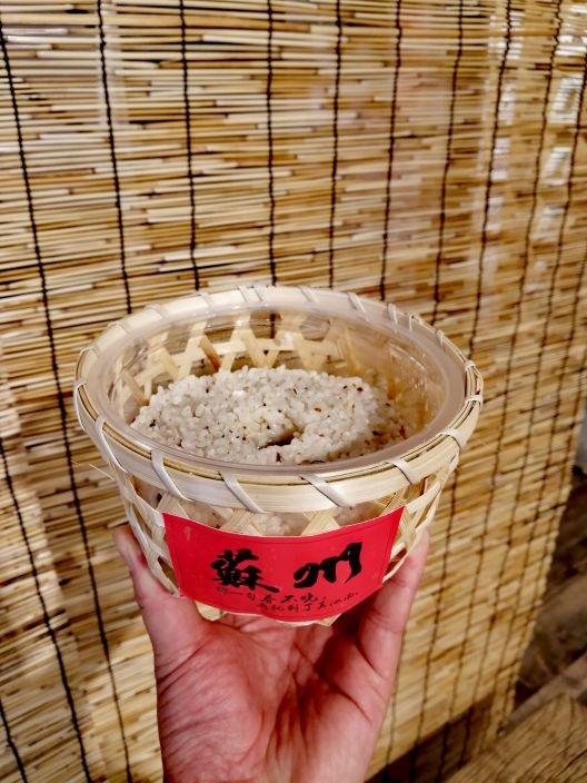春不晚酒酿甜品店(同里店)