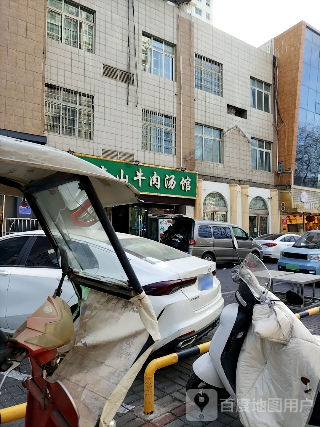 清真马杰山牛肉汤馆(政和路店)