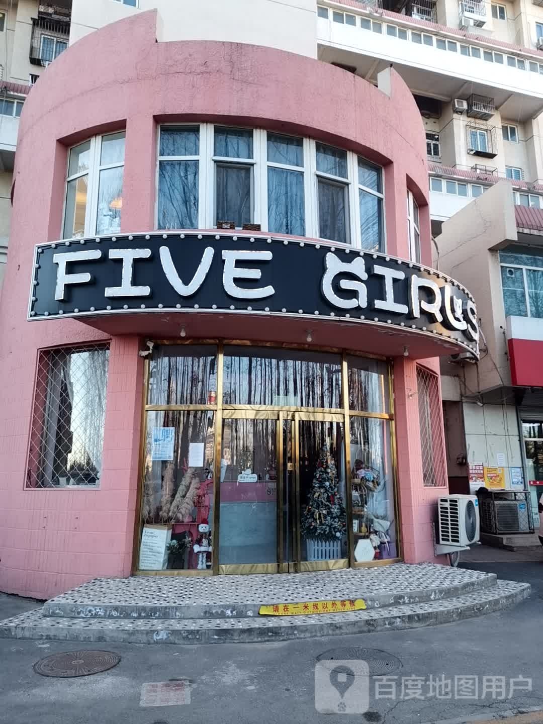 FIVEGIRLS