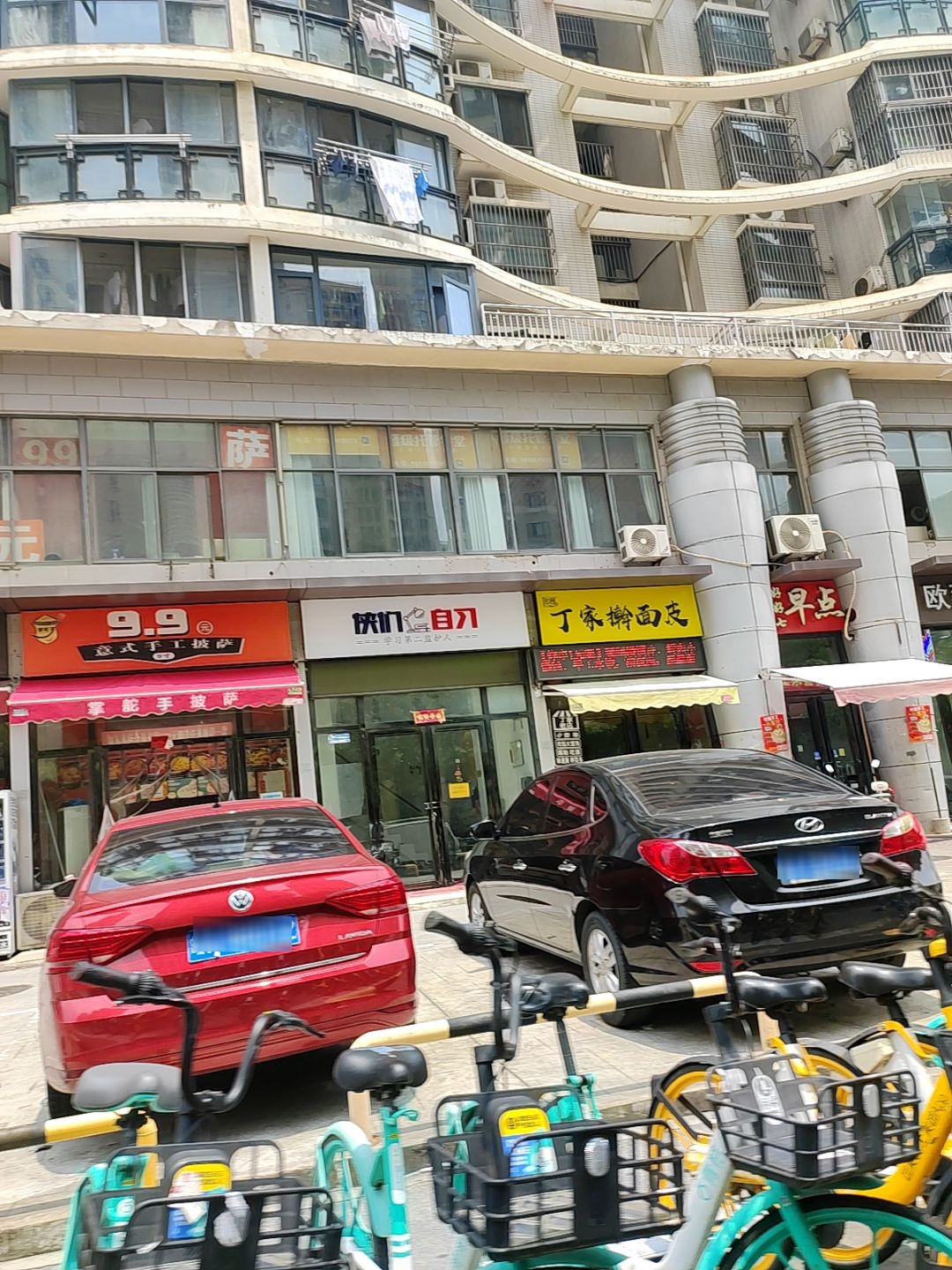 掌舵手9.9元意式手工披萨