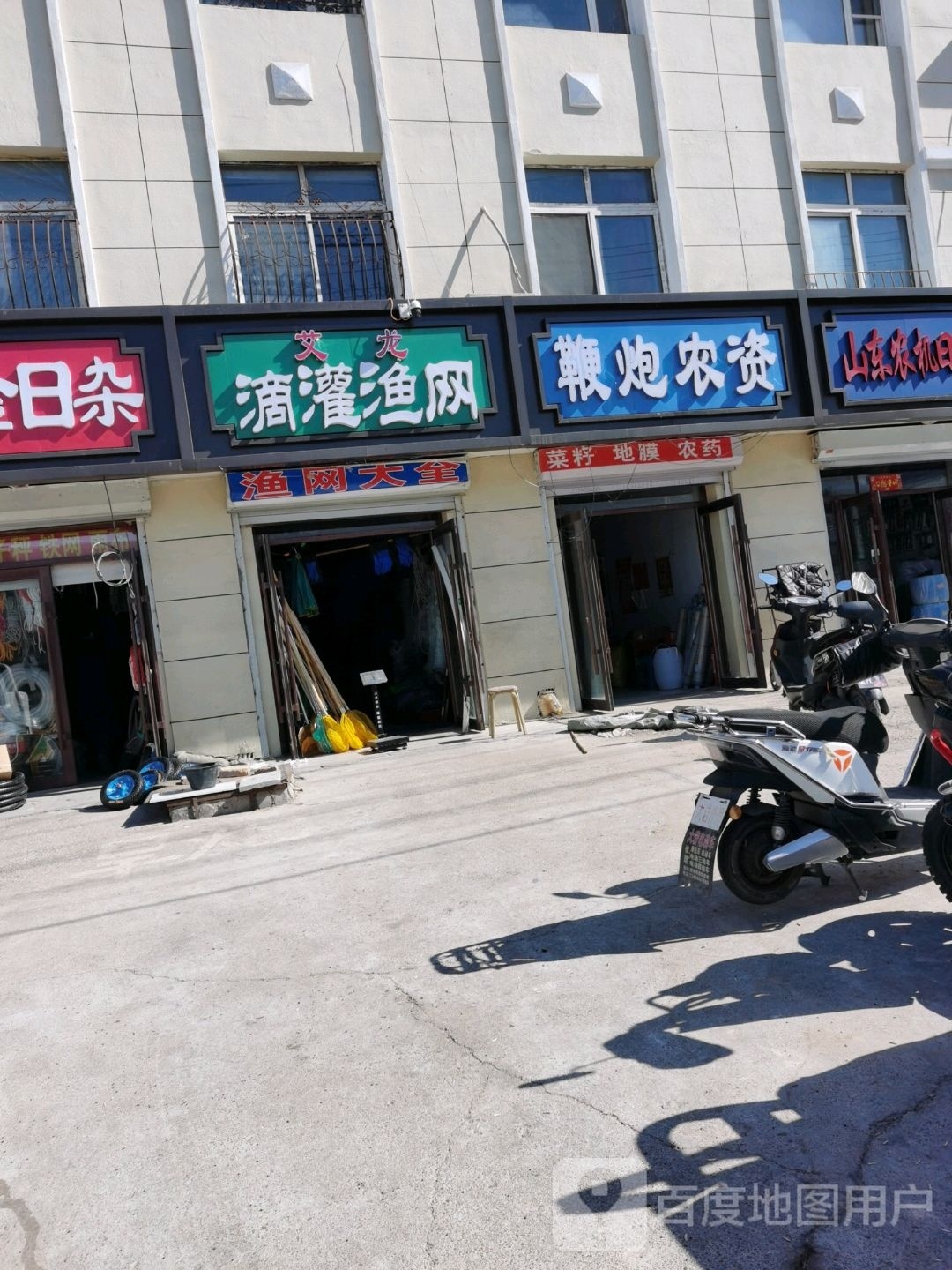 艾龙滴灌渔网