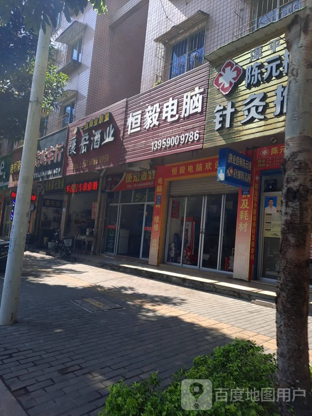 康宏酒业