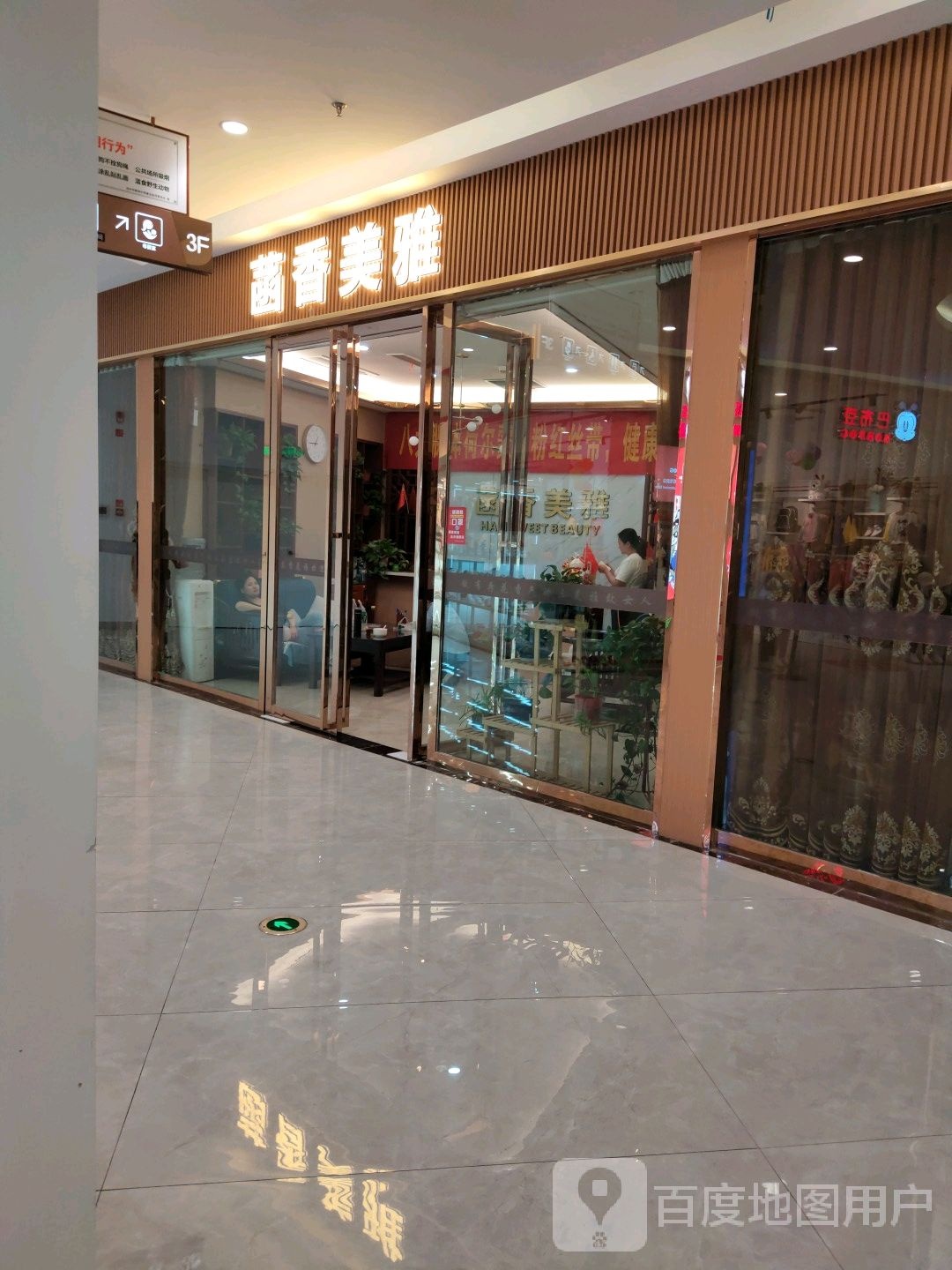 菡香没雅