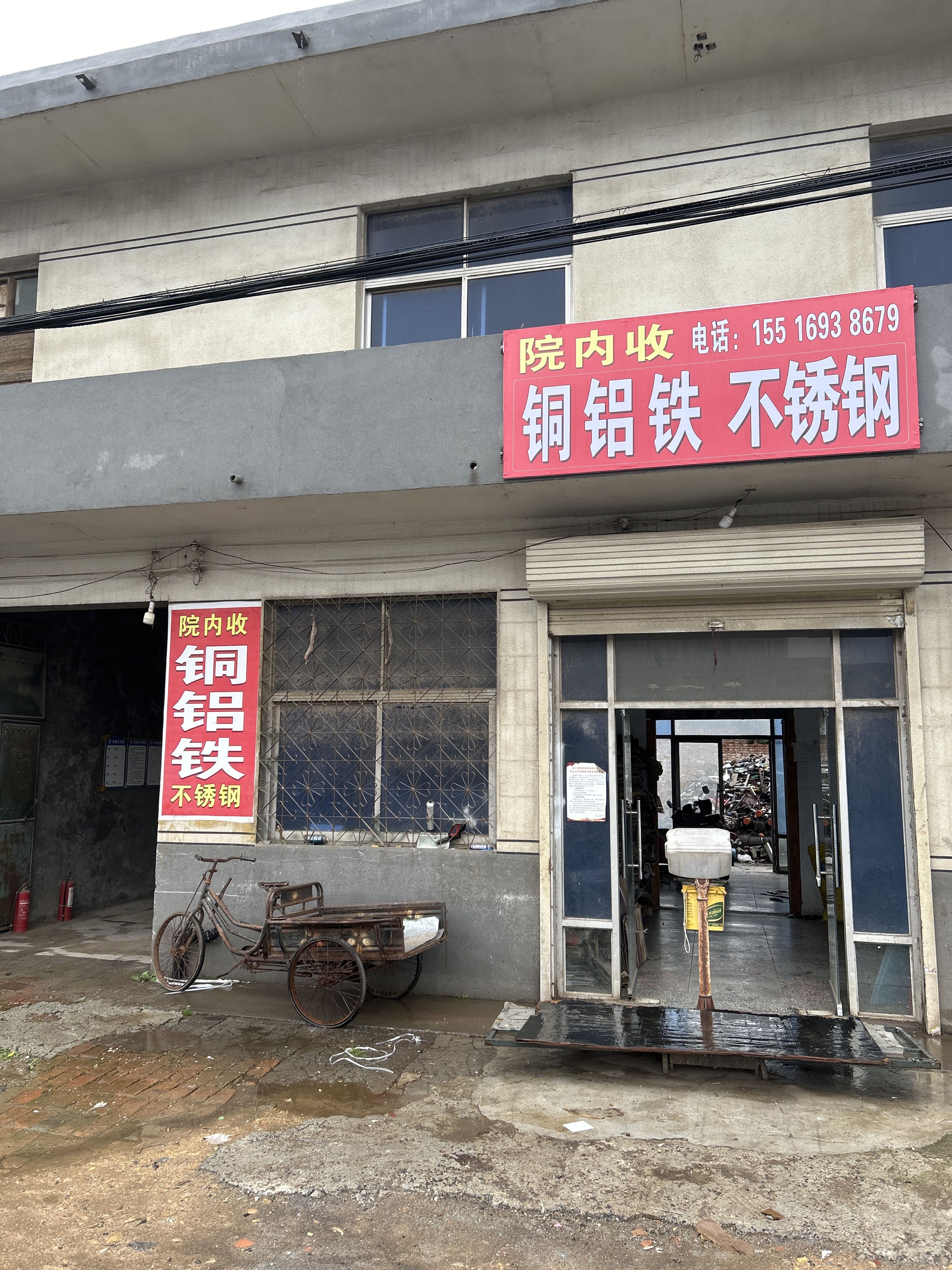 高价回收铜铝铁