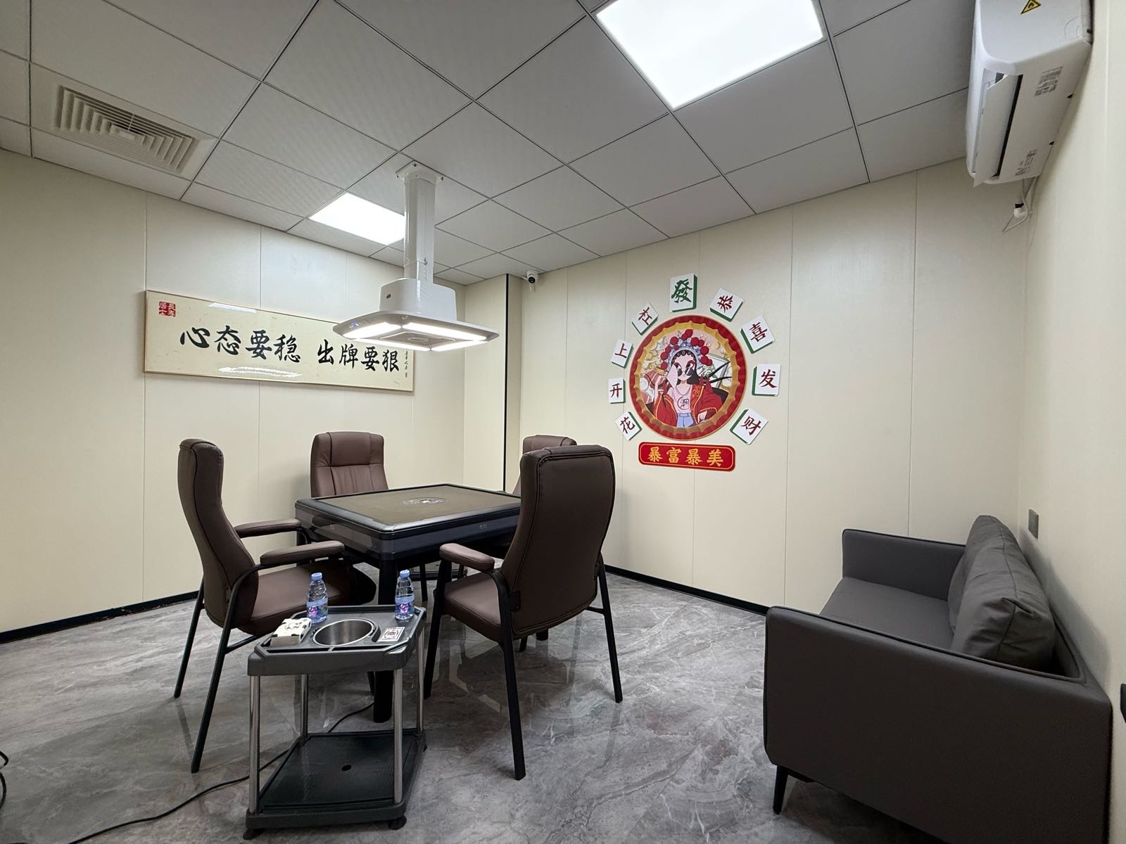 妖姬24小时自助棋牌室