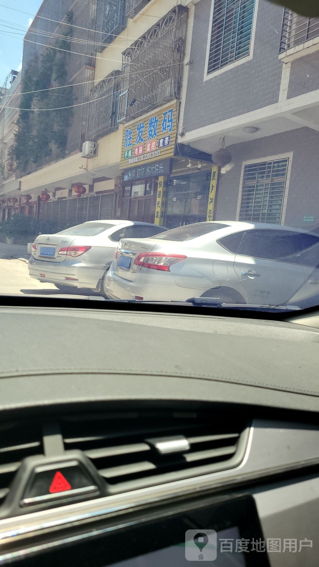 胜发数码