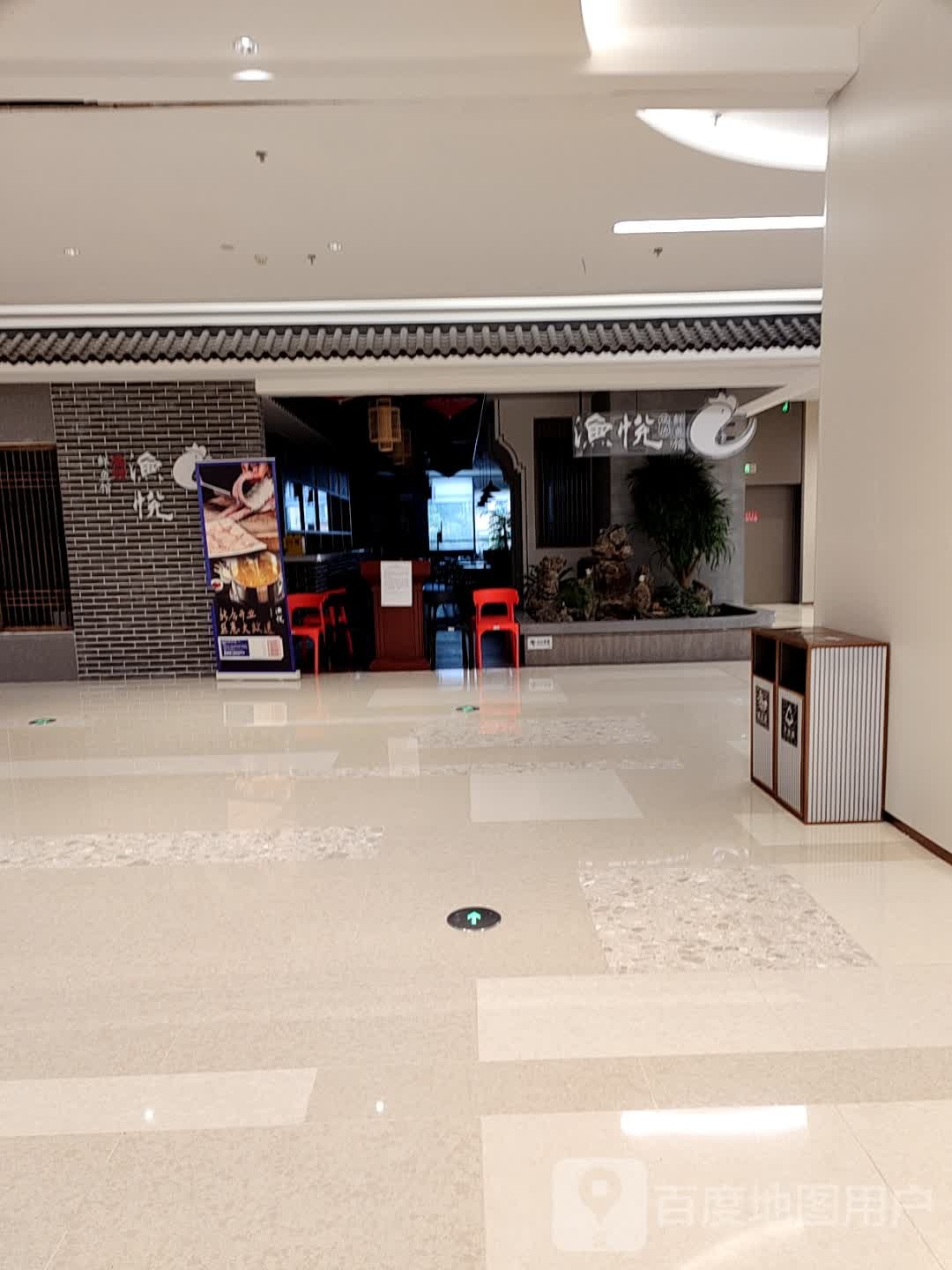 吓刭悦渔(银海元隆广场店)