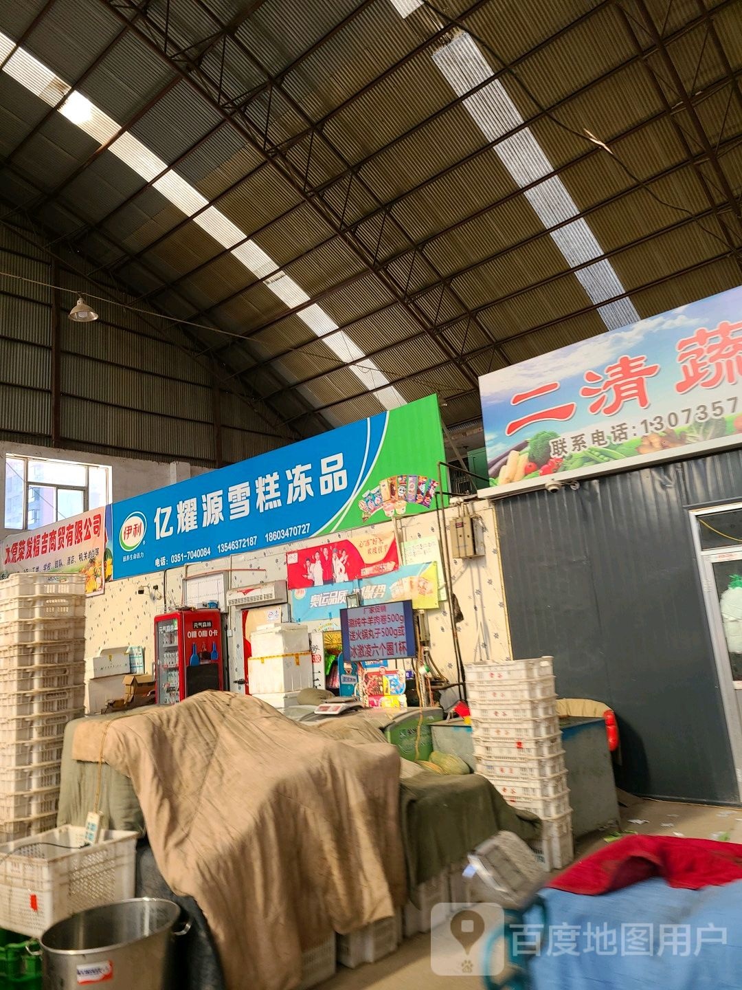 亿耀源雪糕冻库