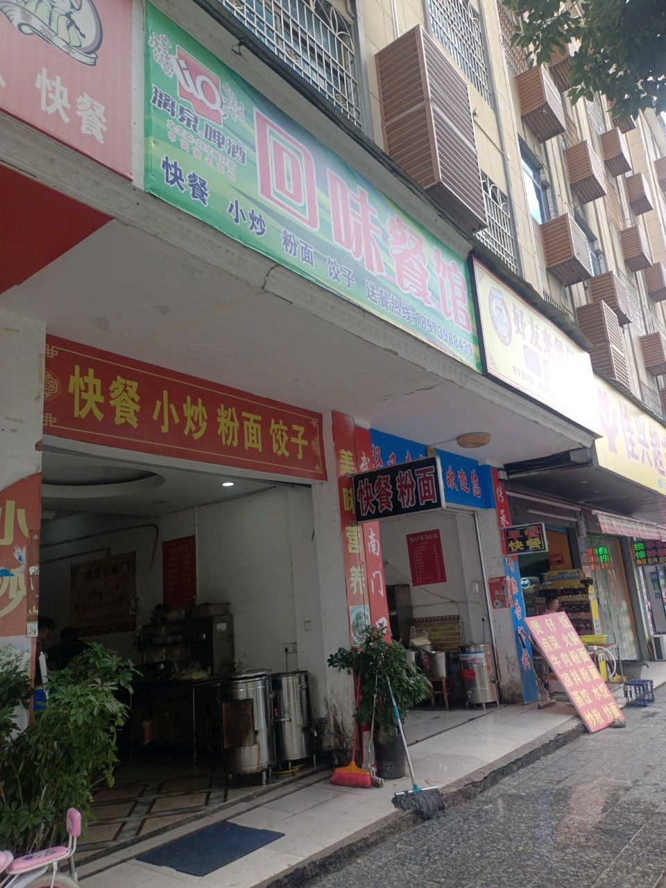 好友来煲仔饭