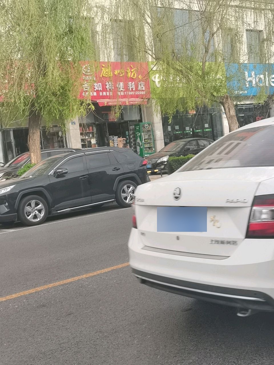 吉如祥便利店