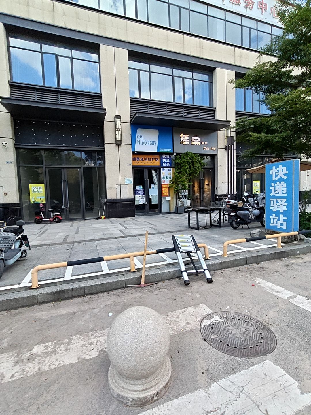 焦点手作