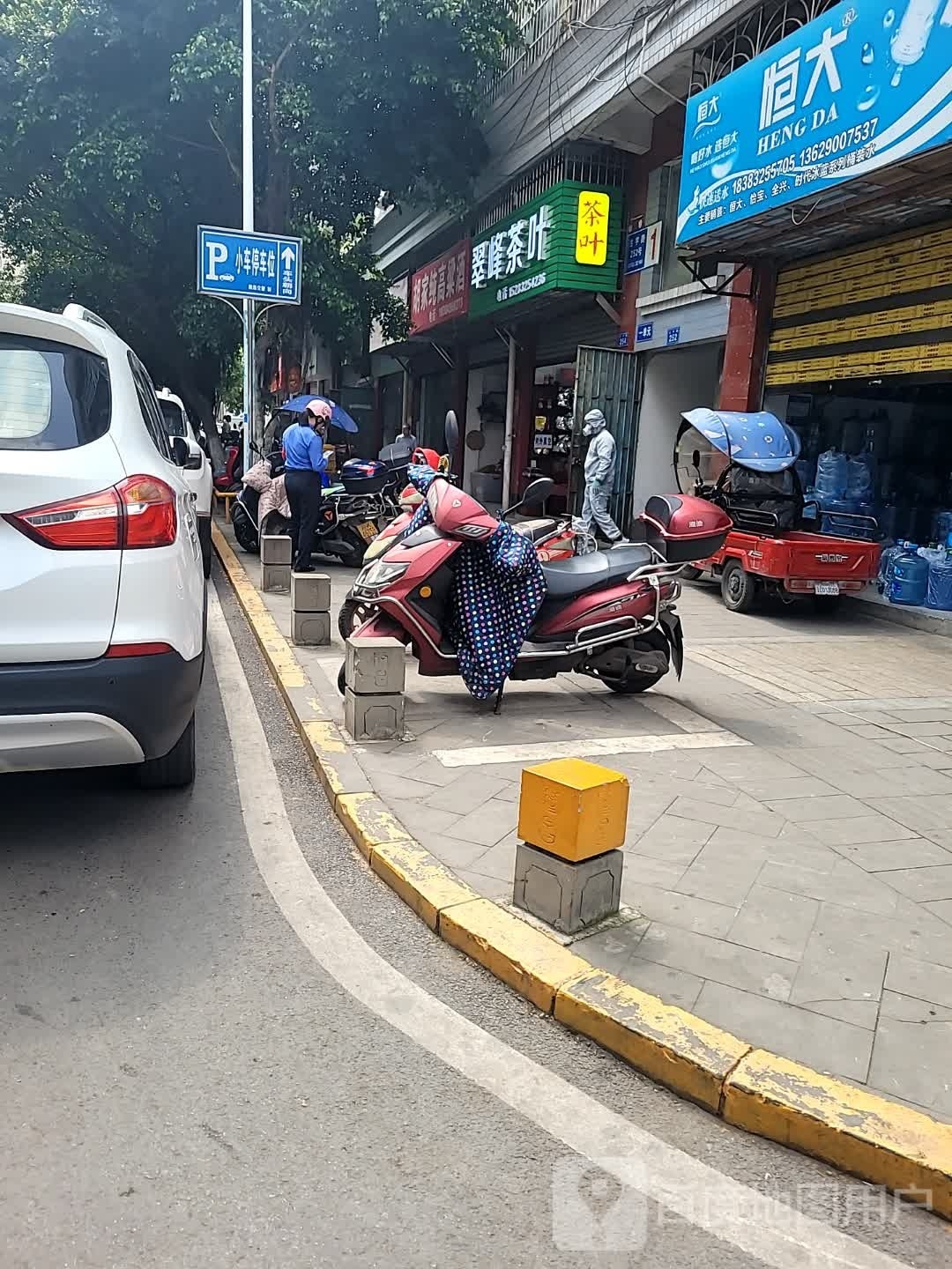 翠峰茶叶