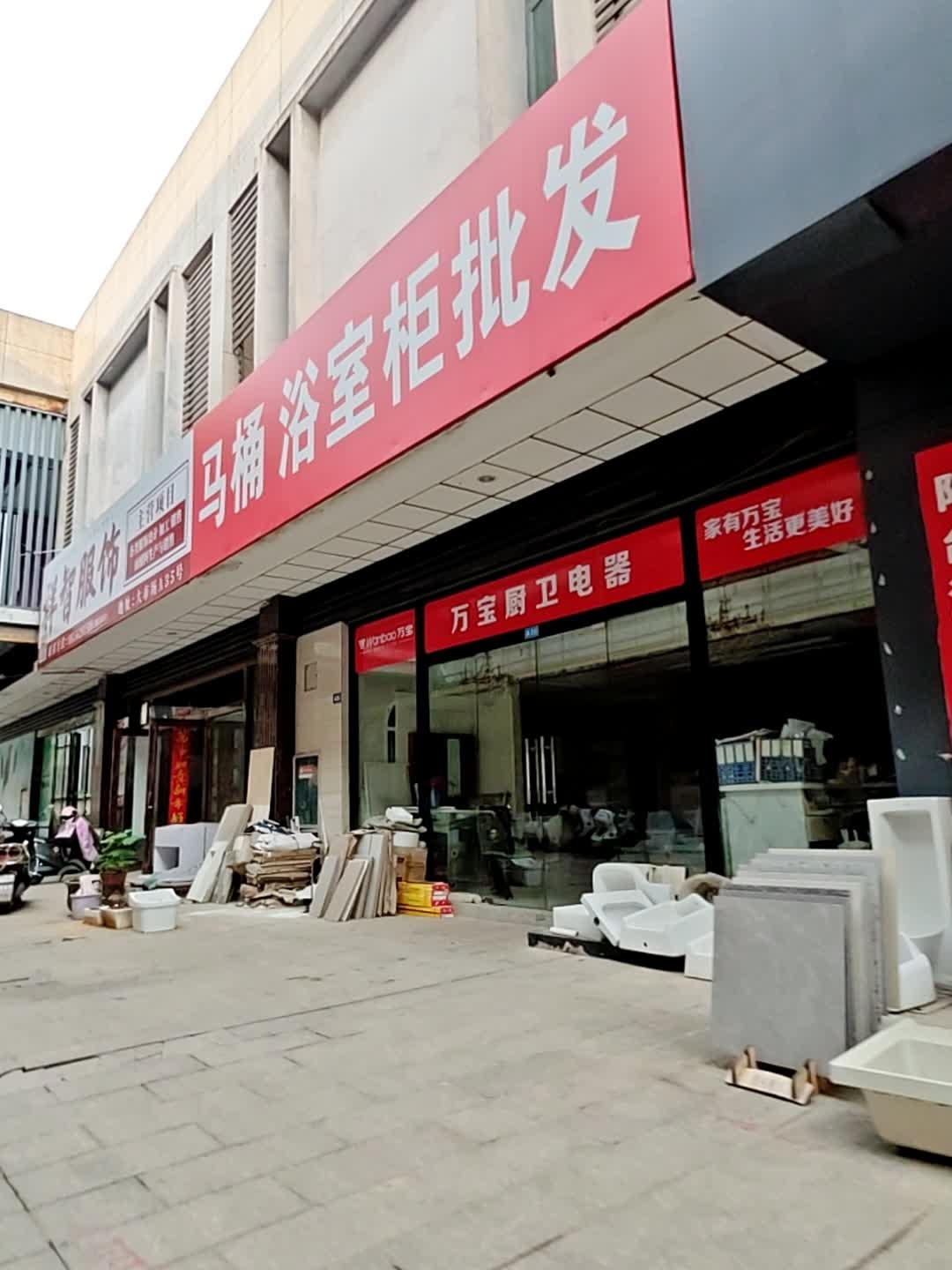 马桶浴室柜批发