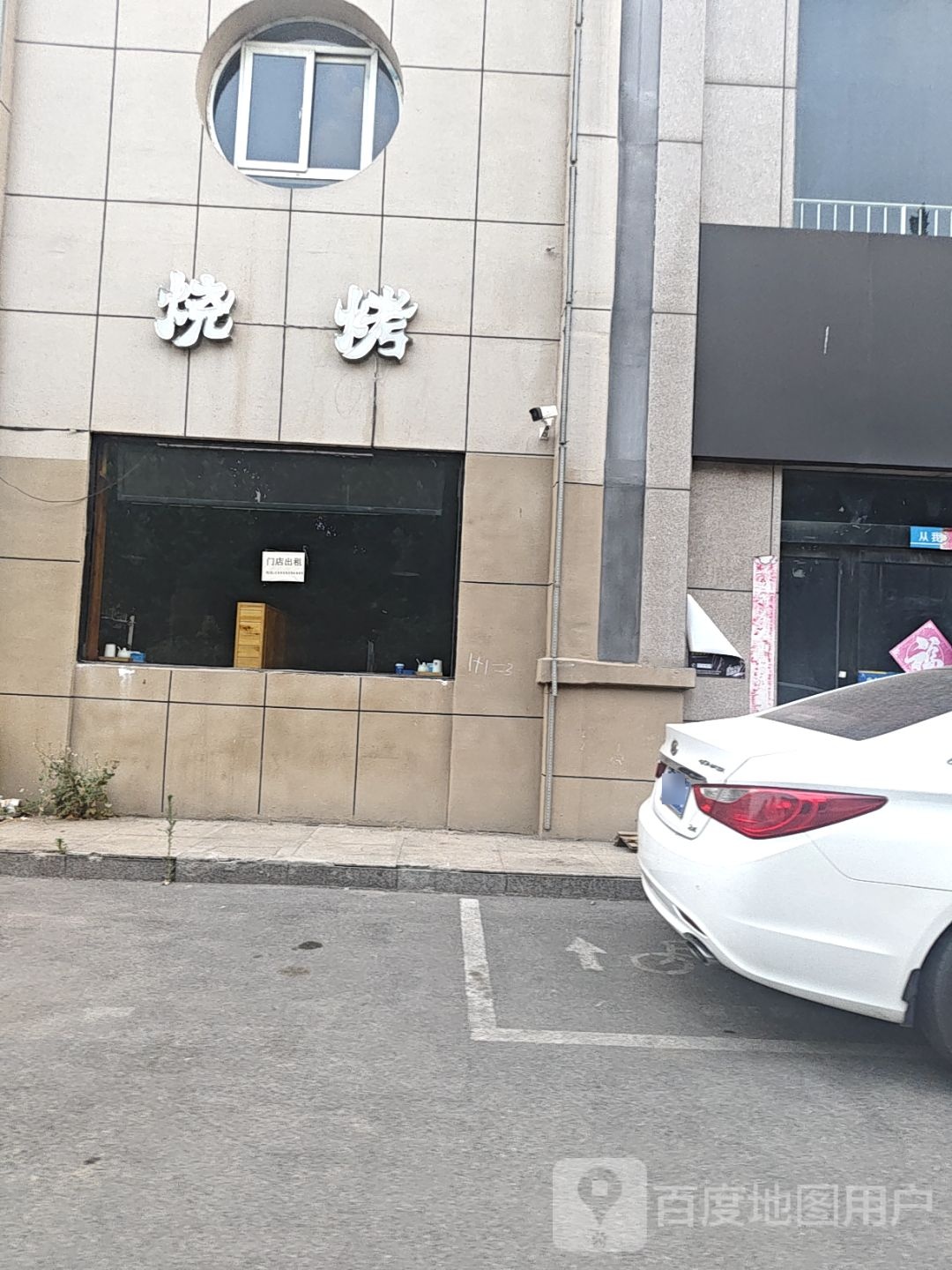 地摊小串烧烤