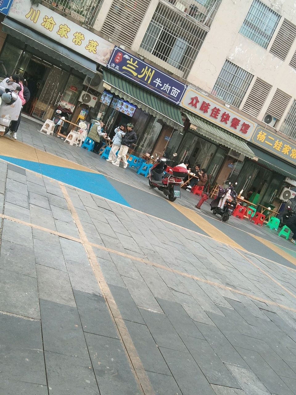 清真伊兰渝兰州牛肉面