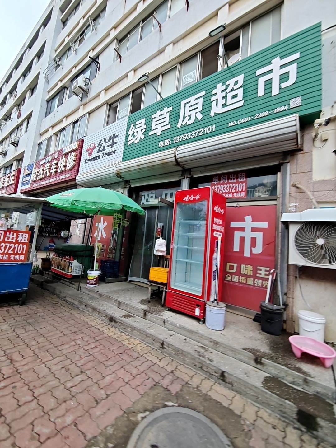 竣杰汽车快修服务