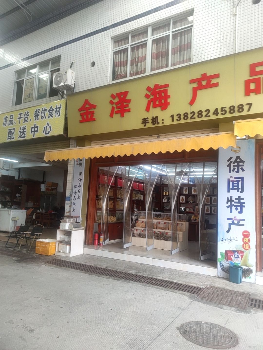 冻品,干货,餐饮食材配送中心