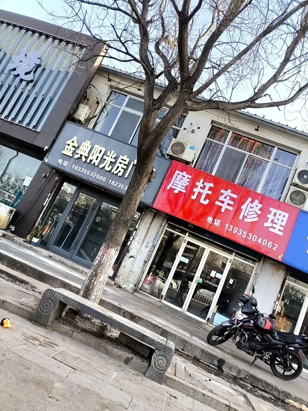 摩托车修理