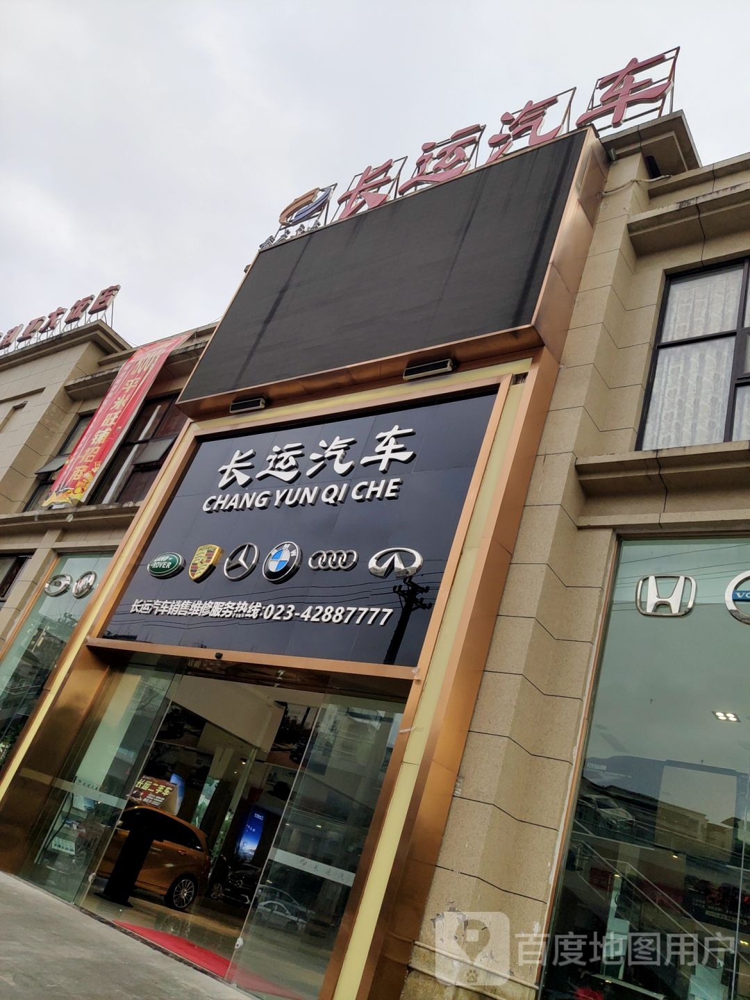 长途汽车