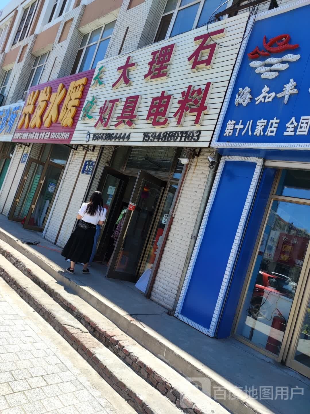 天使装饰大理石灯具电料