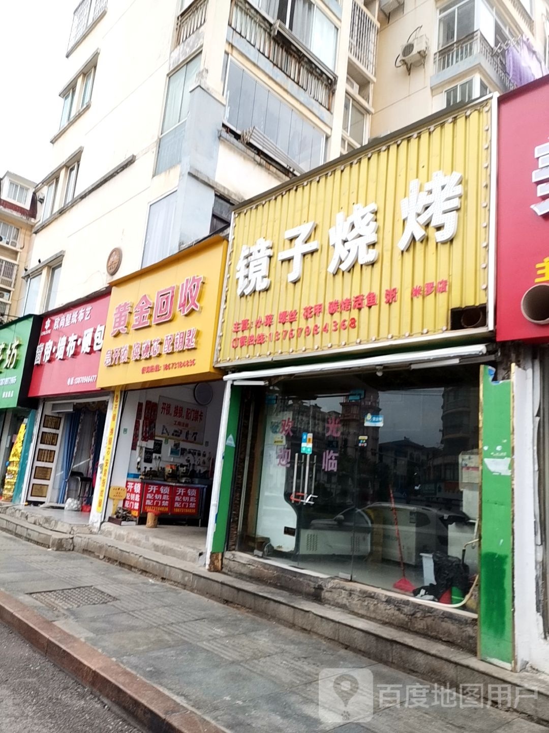 欧尚壁纸布艺(现代米罗恒茂世纪花园北区店)