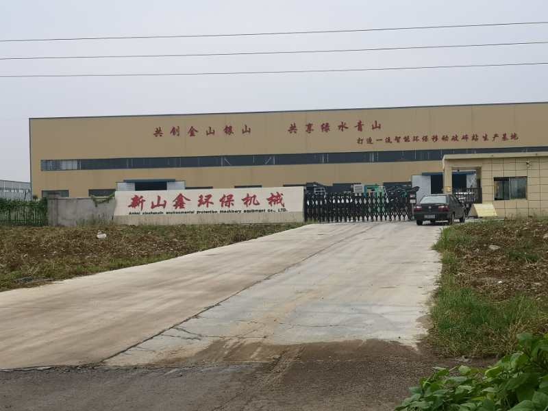 凤阳致君利再生资源科技有限公司