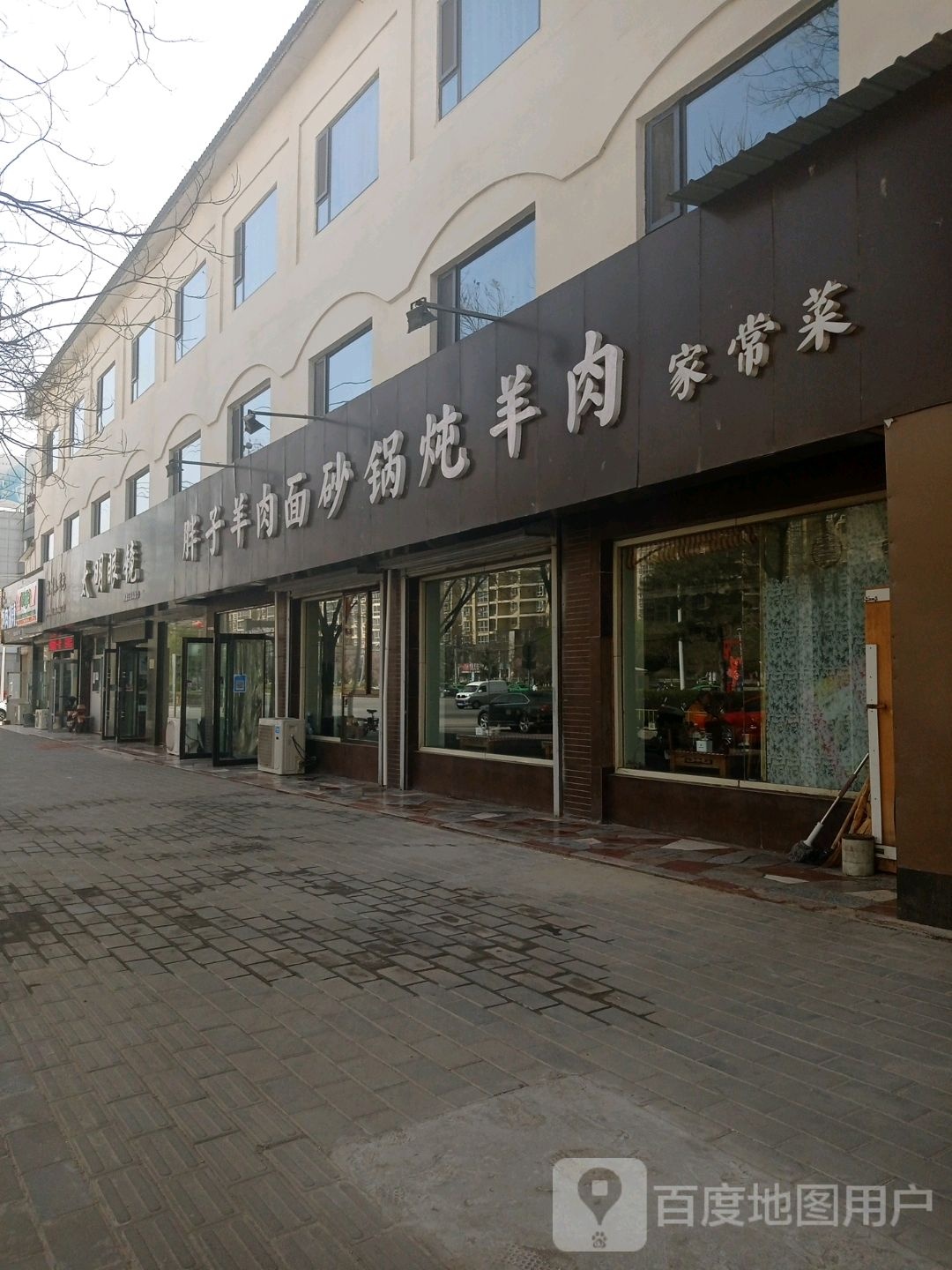 太明眼镜(原晶众超市店2)