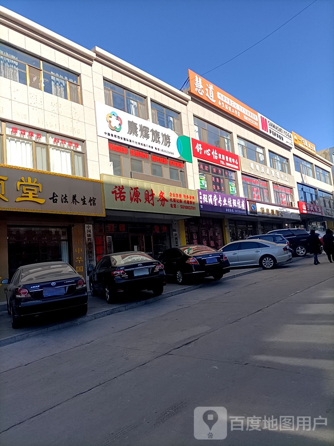 咪咪皮肤管理中心