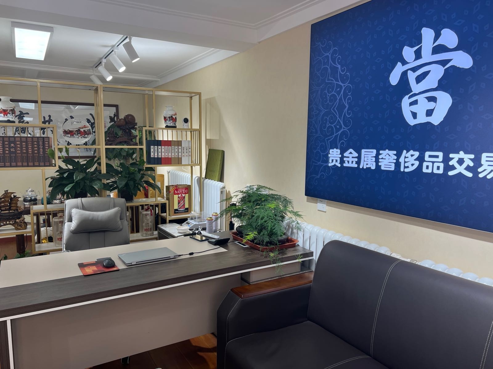 张掌柜名品汇(中兴路小区店)